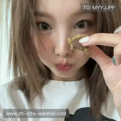 熊荻